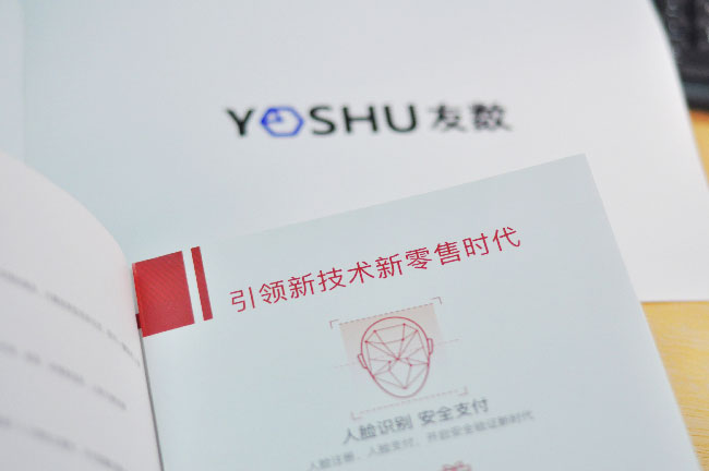會員充值卡系統