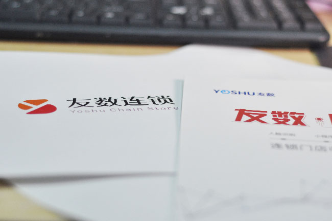 連鎖店新零售