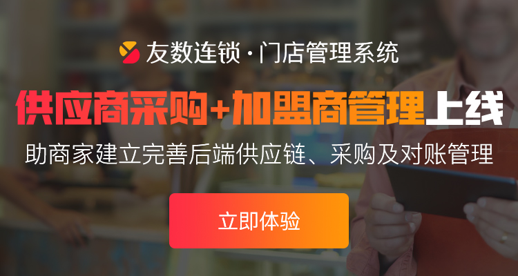會(huì)員管理
