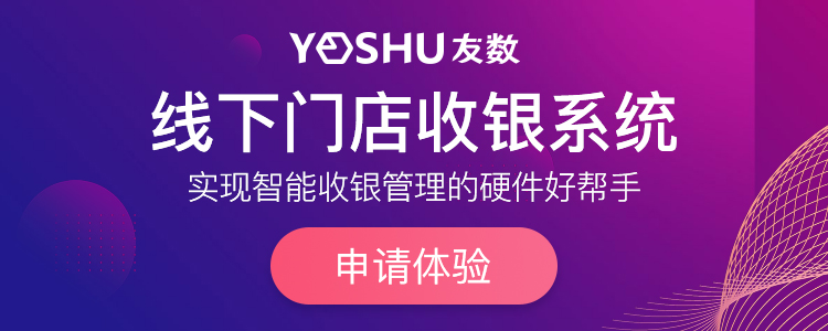 會(huì)員管理系統(tǒng)排行