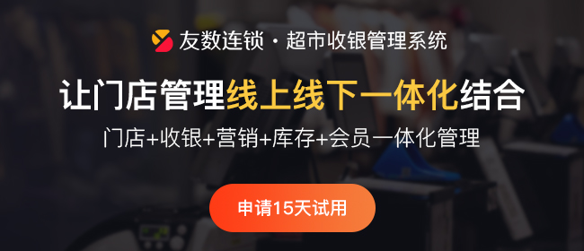 超市收銀員好做嗎